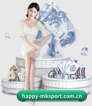 mk体育平台 APP 界面